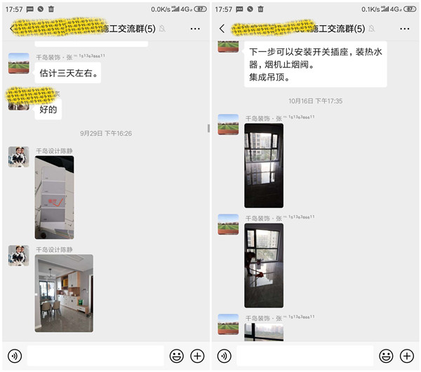 人在外地房子咋裝修？選千島裝飾就對(duì)了